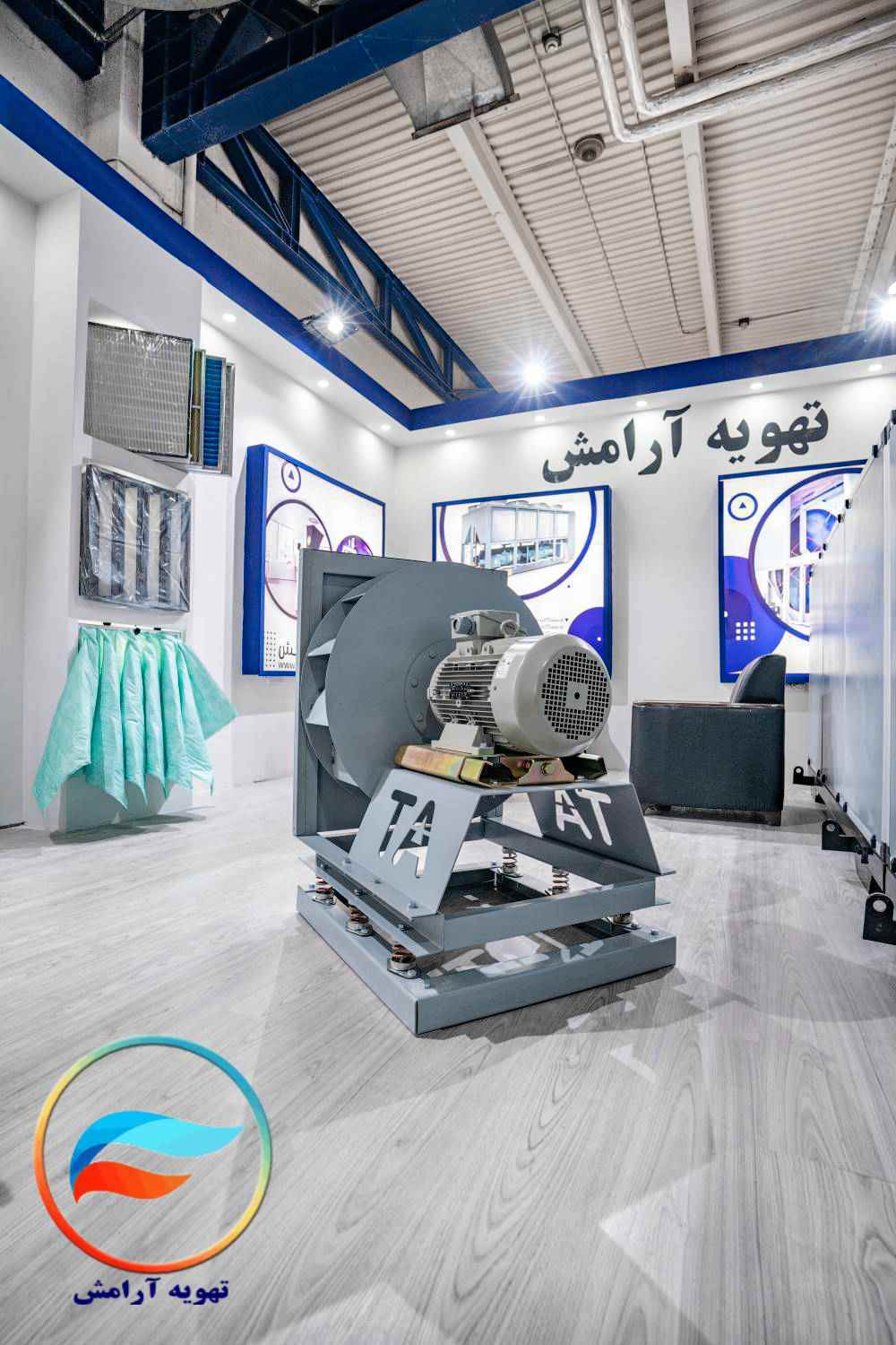 تهویه آرامش | هواساز, فیلتر هوا بهداشتی, اتاق تمیز, کلین روم 